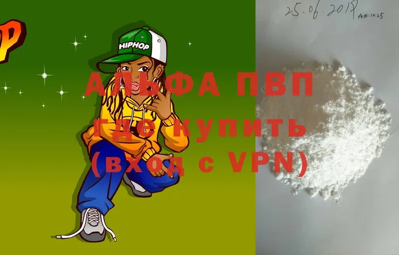 OMG ссылки  Зима  Alfa_PVP кристаллы  цена наркотик 