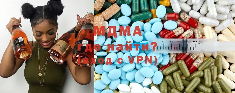 продажа наркотиков  Зима  MDMA молли 